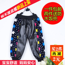 隔尿裤 婴儿防水裤 长裤 宝宝防尿裤 儿童尿不湿皮裤 罩裤 2018新款
