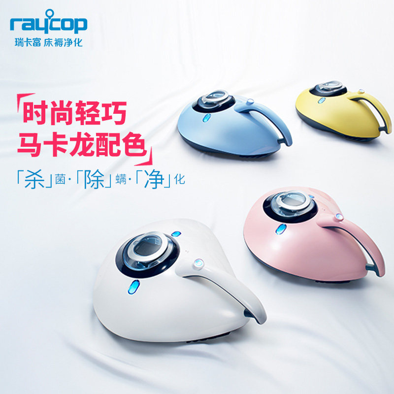 raycop�𿨸�������RE-100