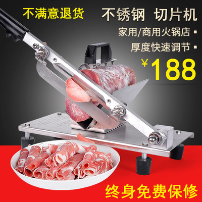 羊肉切片机切肉机手动家用切羊肉片机肥牛羊肉卷切片机商用刨肉机