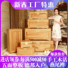 整板独板老香樟木箱子字画储物箱子全实木箱子衣箱整理收藏箱带锁
