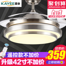 餐厅风扇灯客厅卧室家用现代简约带电风扇 吊灯 嘉业隐形吊扇灯