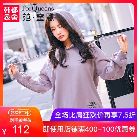 范奎恩韩版大码女装胖mm上衣2018秋装新款潮200斤胖妹妹加绒卫衣商品大图