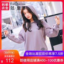 范奎恩韩版大码女装胖mm上衣2018秋装新款潮200斤胖妹妹加绒卫衣图片