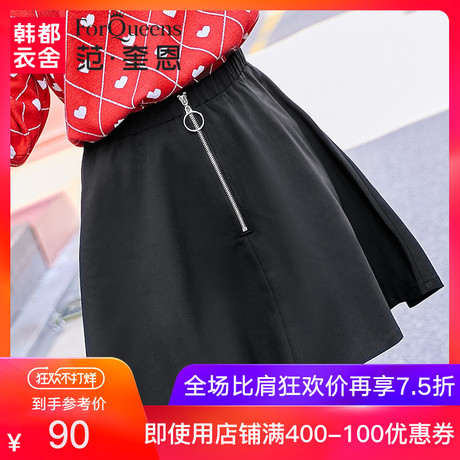 范奎恩韩版大码女装胖mm2018秋装新款胖妹妹宽松显瘦洋气半身裙商品大图