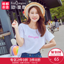 范奎恩韩版大码女装胖MM2018新款夏装潮胖妹妹显瘦遮肚子短袖T恤图片