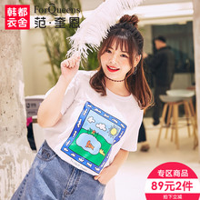 范奎恩韩版大码女装胖MM短袖2018夏装新款200斤胖妹妹显瘦印花T恤图片