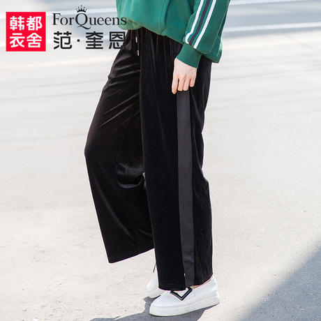 范奎恩韩版大码女装胖mm2018春装新款200斤显瘦遮肉阔腿裤休闲裤商品大图