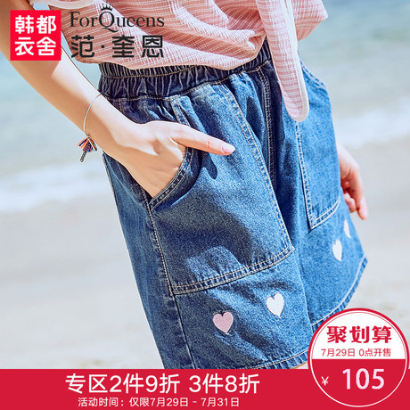 范奎恩韩版大码女装胖MM2018夏装新款洋气显瘦200斤微胖牛仔短裤商品大图
