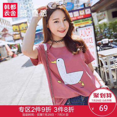 范奎恩韩版大码女装胖MM2018夏装新款宽松显瘦印花胖妹妹短袖T恤商品大图
