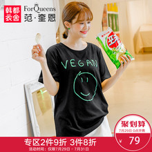 范奎恩韩版大码女装2018夏装新款胖MM遮肉微胖印花显瘦短袖T恤女图片