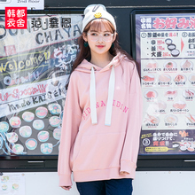 范奎恩韩版大码女装2018秋装新款胖MM显瘦胖妹妹洋气遮肚上衣卫衣图片
