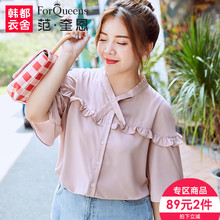 范奎恩韩版大码女装胖妹妹2018夏季新款遮肉胖MM宽松显瘦雪纺衬衫图片