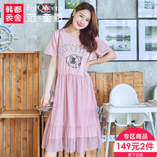 范奎恩韩版大码女装胖MM2018夏装新款网纱遮肚子显瘦200斤连衣裙图片