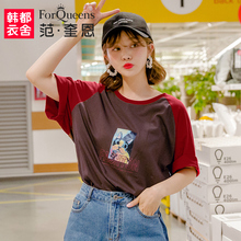 范奎恩韩版大码女装胖mm上衣短袖2018夏装新款胖妹妹印花显瘦T恤图片