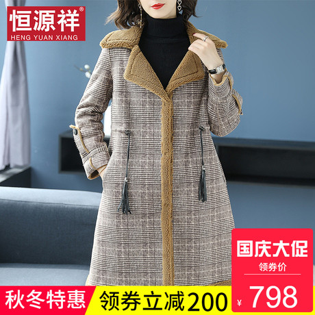 恒源祥2018新款冬季宽松中长毛呢外套女双面加绒加厚仿皮草大衣女商品大图