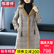 恒源祥2018新款冬季宽松中长毛呢外套女双面加绒加厚仿皮草大衣女图片