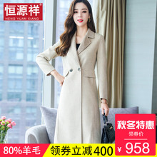 恒源祥毛呢外套女秋冬装中长款韩版显瘦薄款收腰羊毛大衣2018新款图片