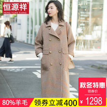 恒源祥秋冬装新款双排扣毛呢大衣女中长款韩版流行羊毛双面呢外套图片