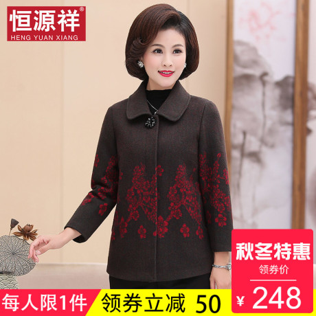 恒源祥秋冬季新款中老年女毛呢外套气质60-70岁妈妈装奶奶老年人商品大图