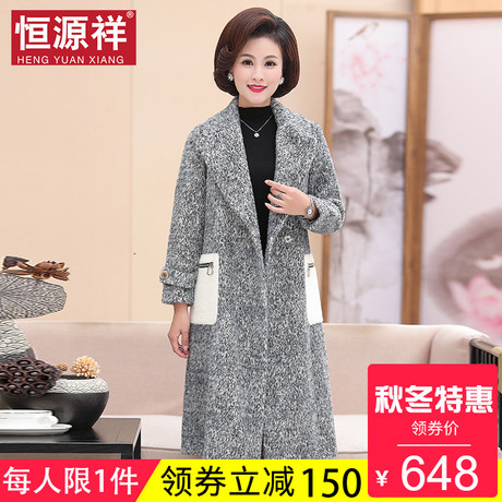 恒源祥秋冬季中长款毛呢外套女韩版休闲时尚气质显瘦呢子大衣新款商品大图