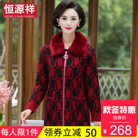 恒源祥2018新款秋冬季妈妈装中年外套女翻毛领个格子宽松短款大衣商品大图