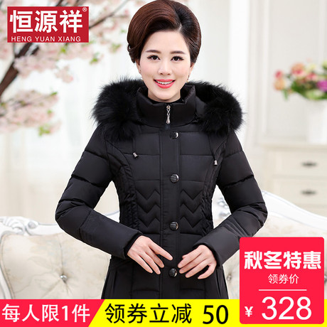 恒源祥冬季中年妈妈羽绒棉服女韩版短款修身貉子毛领加厚外套新款商品大图