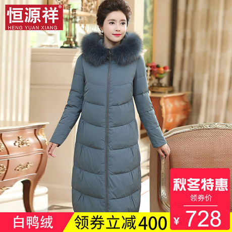 恒源祥冬中长款羽绒服女过膝连帽韩版面包服狐狸毛领外套2018新款商品大图