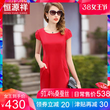 恒源祥红色真丝连衣裙女夏2019冷淡风温柔收腰显瘦中长桑蚕丝裙子图片