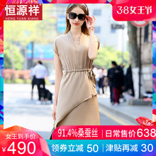 恒源祥夏新款真丝连衣裙女中长款裙子修身显瘦裙慵懒风桑蚕丝收腰图片