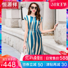 恒源祥条纹真丝连衣裙女夏2019新款收腰显瘦A字裙桑蚕丝中长裙子图片