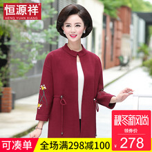 恒源祥2018秋季新品妈妈装中长款外套女纯色绣花长袖保暖宽松上衣图片