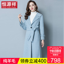 恒源祥秋冬款潮毛呢大衣女中长款韩版修身纯羊毛外套显瘦2018新款图片