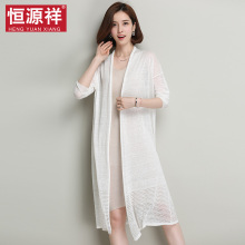 恒源祥慵懒风披肩亚麻中长款针织开衫女夏薄防晒外搭宽松外套网纱图片