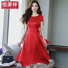 恒源祥红色连衣裙女夏2018新款收腰红裙子中长款温柔风真丝礼服裙图片