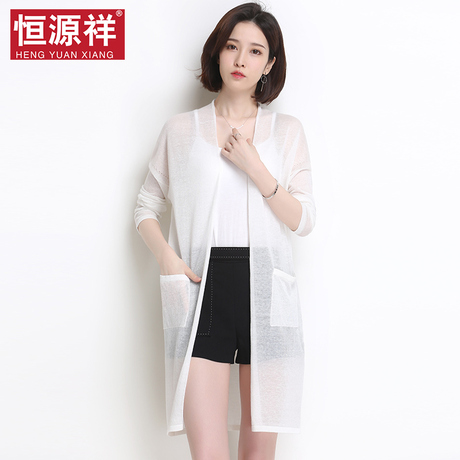 恒源祥慵懒风防晒开衫女夏薄款苎麻针织衫外套中长款宽松外搭披肩商品大图