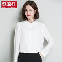 恒源祥100%桑蚕丝半高领衬衫女学生夏装韩版长袖衬衣真丝白色上衣图片