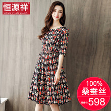 恒源祥原宿风真丝连衣裙女夏2018新款复古港味chic裙名媛气质裙子图片