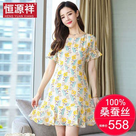 恒源祥小清新真丝连衣裙女夏两件套名媛碎花裙杭州重磅桑蚕丝裙子商品大图