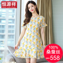 恒源祥小清新真丝连衣裙女夏两件套名媛碎花裙杭州重磅桑蚕丝裙子图片