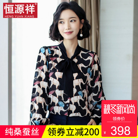 恒源祥秋季衬衫女欧美街头风时尚修身围巾领100%桑蚕丝是女款上衣商品大图