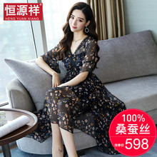 恒源祥杭州真丝连衣裙女夏2018新款两件套桑蚕丝裙子气质丝绸长裙图片