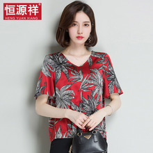 恒源祥V领气质女装T恤衫短袖韩版真丝上衣树叶桑蚕丝体恤2018新款图片