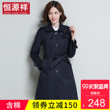 恒源祥2018秋冬季新品风衣女中长款修身街头风方领单排扣时尚上衣图片