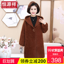 恒源祥冬季新款呢子连帽纯色大衣女中年妈妈洋气显年轻中长款外套图片