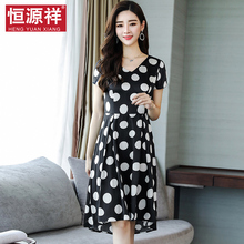 恒源祥黑白波点真丝连衣裙女夏2018新款复古显瘦a字裙少女黑裙子图片