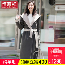 恒源祥流行新款100%纯羊毛呢子大衣女中长款连帽双面呢时尚潮外套图片