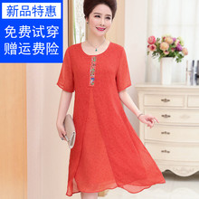 年轻妈妈夏天衣服中长款宽松连衣裙中年女装夏季韩版时尚雪纺裙子图片