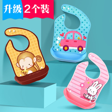 防水宝宝吃饭围兜婴儿围嘴幼儿小孩口水巾儿童仿硅胶食饭兜大号