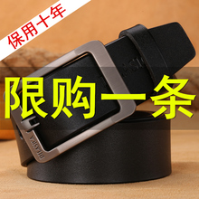 皮带男真皮针扣男士纯牛皮中年宽腰带韩版商务休闲青年潮流裤带