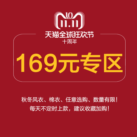 奥可丝11/11秋冬款女装风衣 棉衣  中长款 短外套 169元商品大图